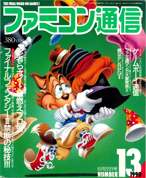 Bi Weekly Famitsu   No. 103 June 22nd 1990 (Compressed) cover